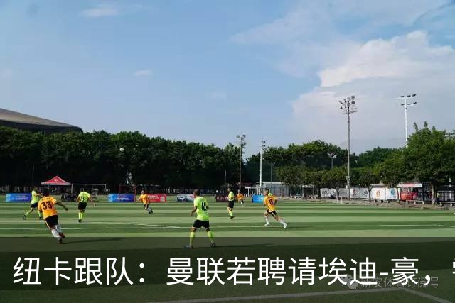 纽卡跟队：曼联若聘请埃迪-豪，需向纽卡支付一笔不小的补偿金
