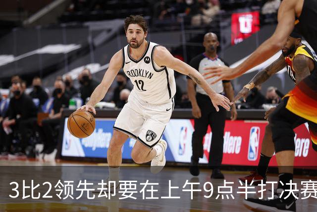 3比2领先却要在上午9点半打决赛，科尔一句话点燃WNBA争论
